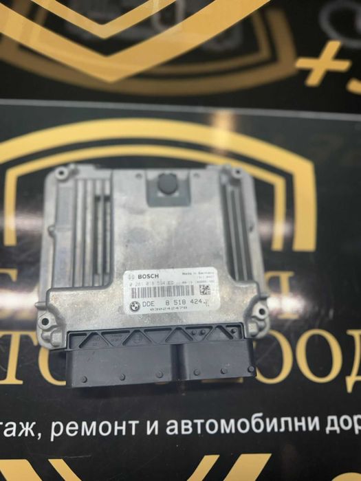 Блок ECU / Управляващ блок на двигателя BMW 8518424
