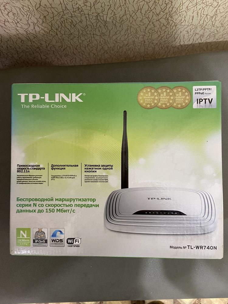 WiFi роутер TP Link практический новый