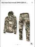 Costum Stormwall DWR GEN.II, Camotec