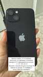 Продам iphone 13 с гарантией