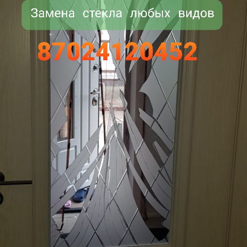 Замена стекла для межкомнатные двери .