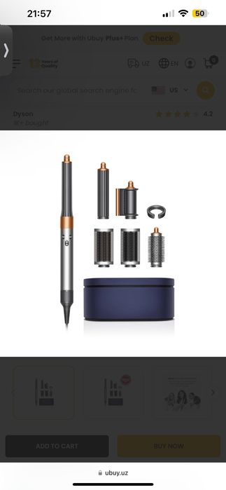 Dyson complete long