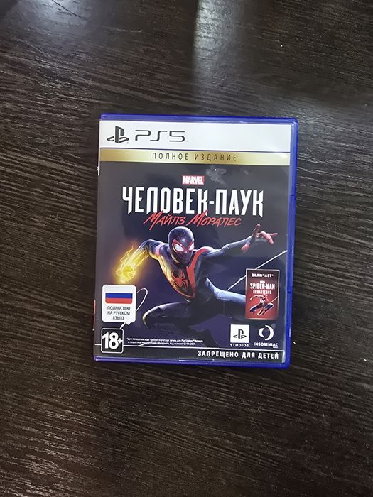 Игра на пс 5 человек паук майлы моралес