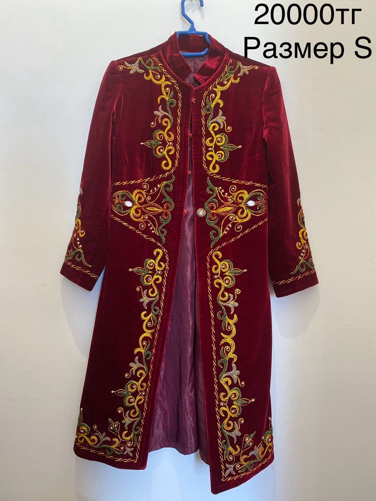 Национальная казахская одежда