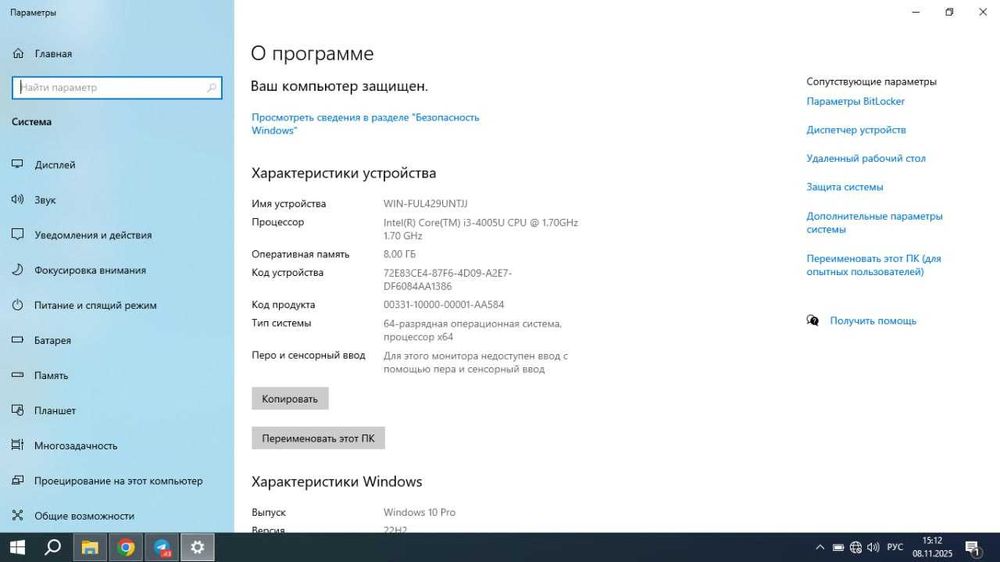 Asus noutbuki srochna sotiladi