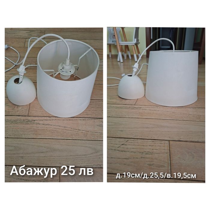 Продажба на мебели