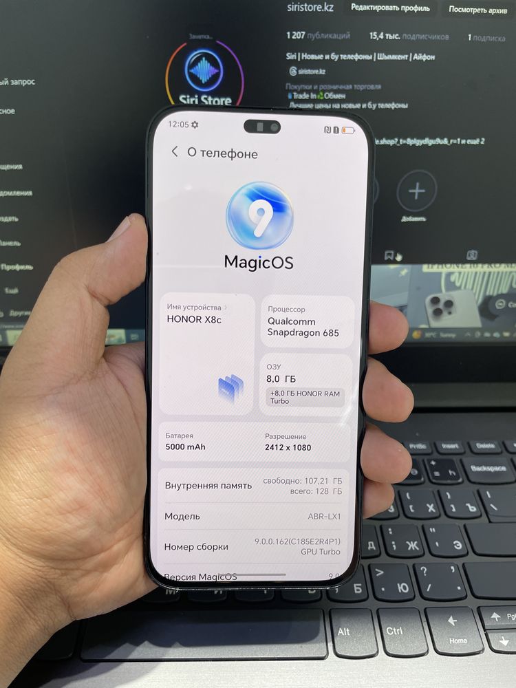 Honor x8c 8/128 в идеальном состоянии
