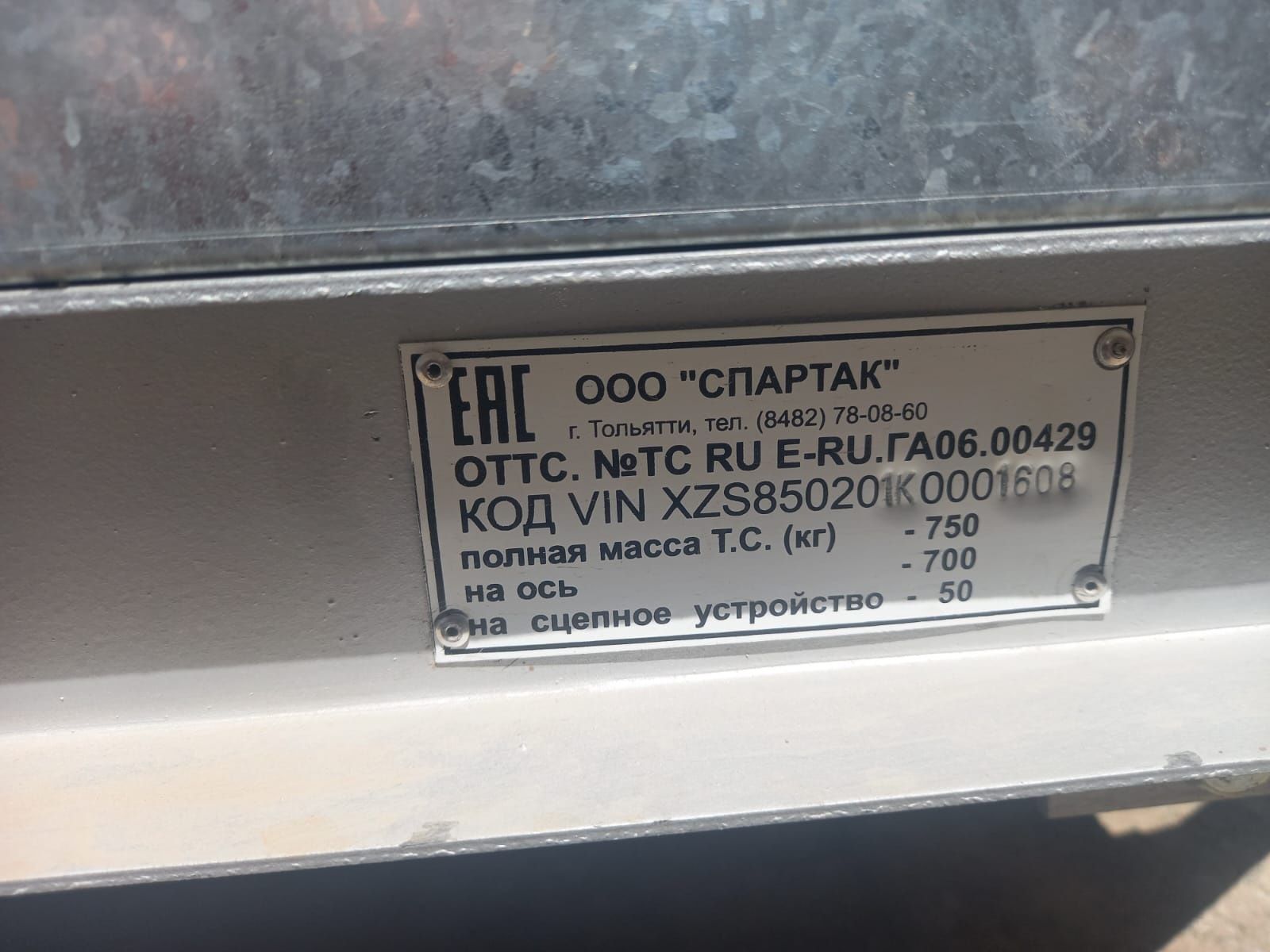 Прицеп енгил мошнлар учун