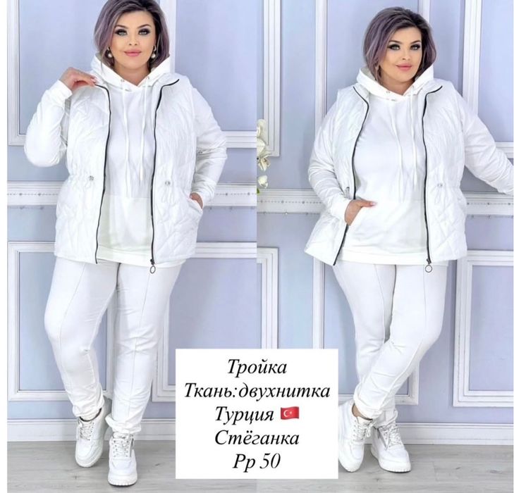 Продам костюм тройку 17 тыс новый