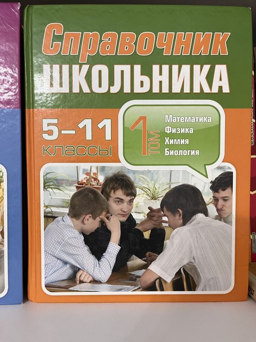 Продаюстся книги