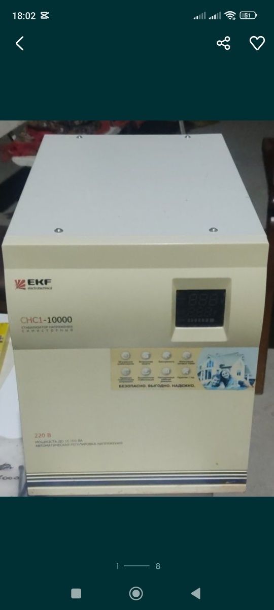 EKF Симисторний Стаблизатор 10kva