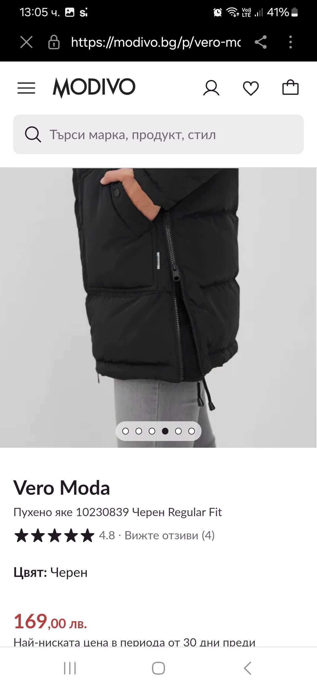 Дамско зимно яке Vero Moda