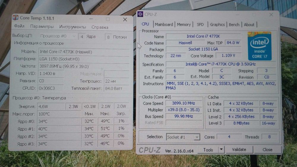 Процессор Core i7 4770K процессор 4-го поколения Core. Сокет LGA 1150.