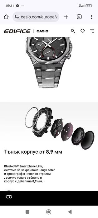 Часовник Casio EDIFICE EQB-1100D-1AER