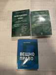 Облигационно право - обща и специална част, Кожухаров,