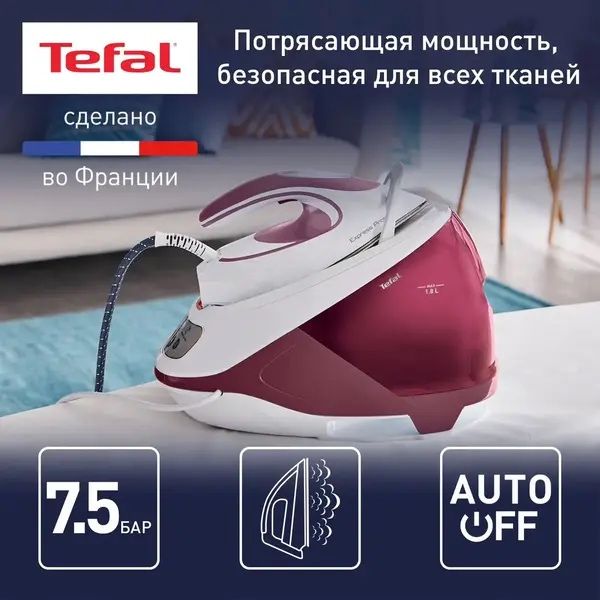 Парогенератор Tefal Express Protect SV9201EO