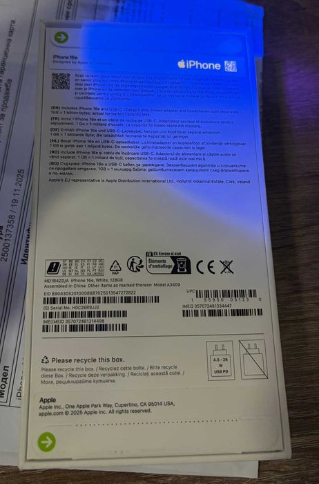 Iphone 16 e White 128gb нов с гаранция