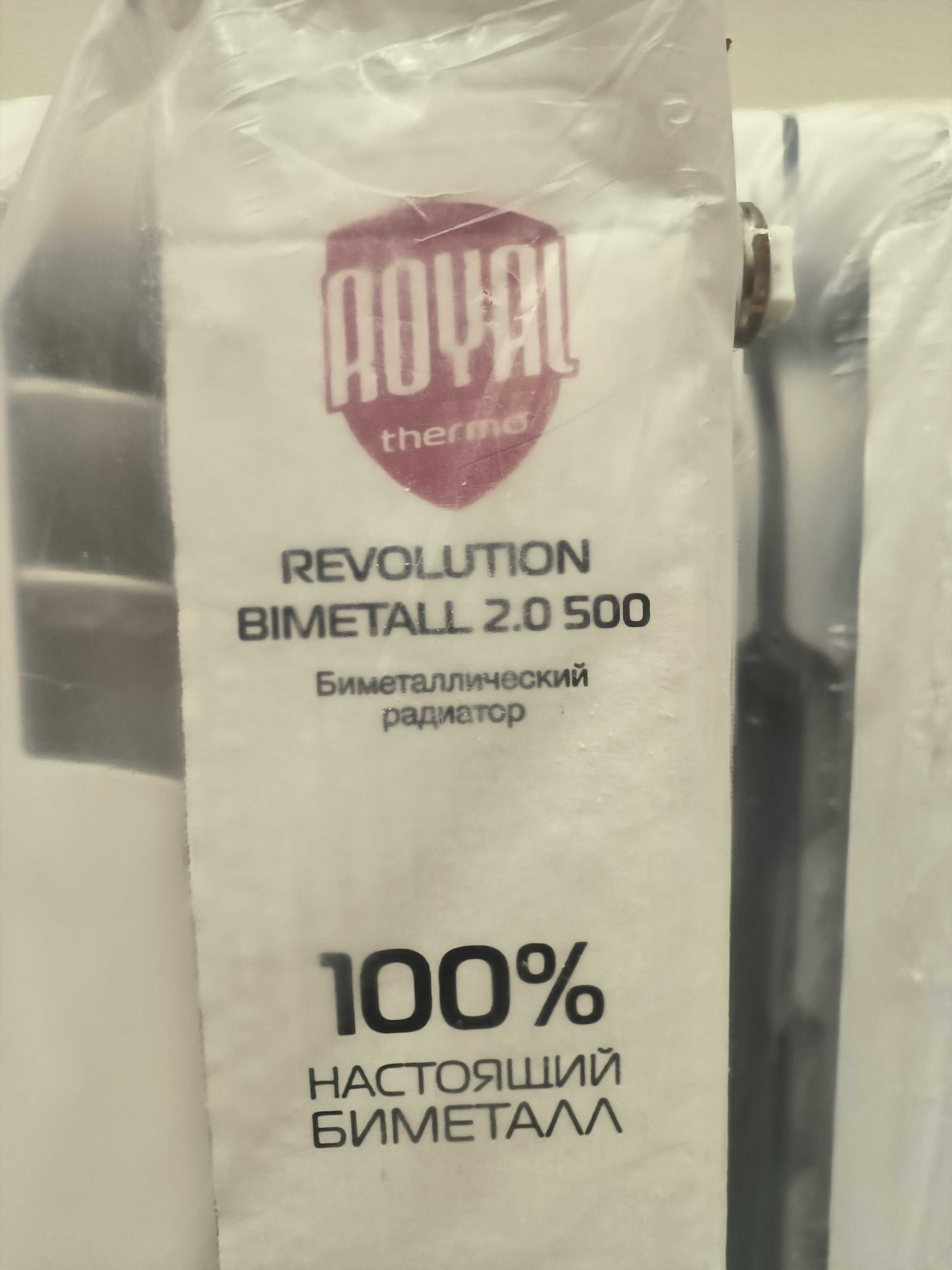 Радиатор биметаллический Royal thermo 500
