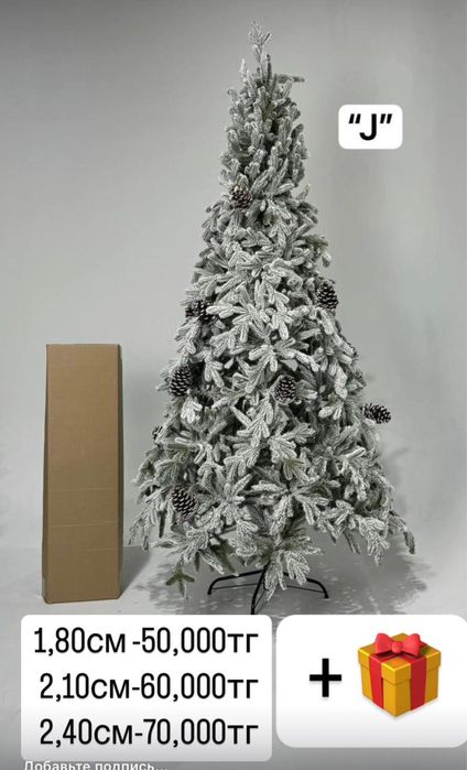 Новогодние ёлки, гирлянды, водопады, игрушки