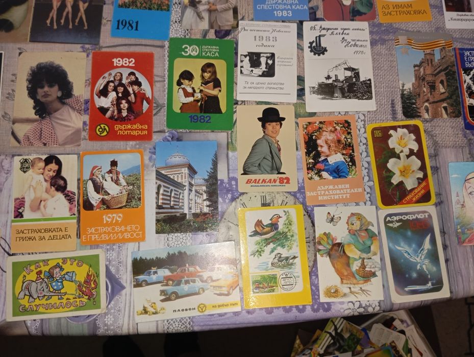 Календарчета от 70те и 80те години на 20ти век.