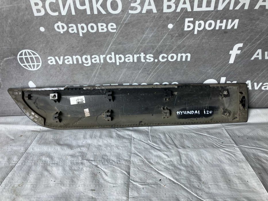 Лайсна Hyundai i20