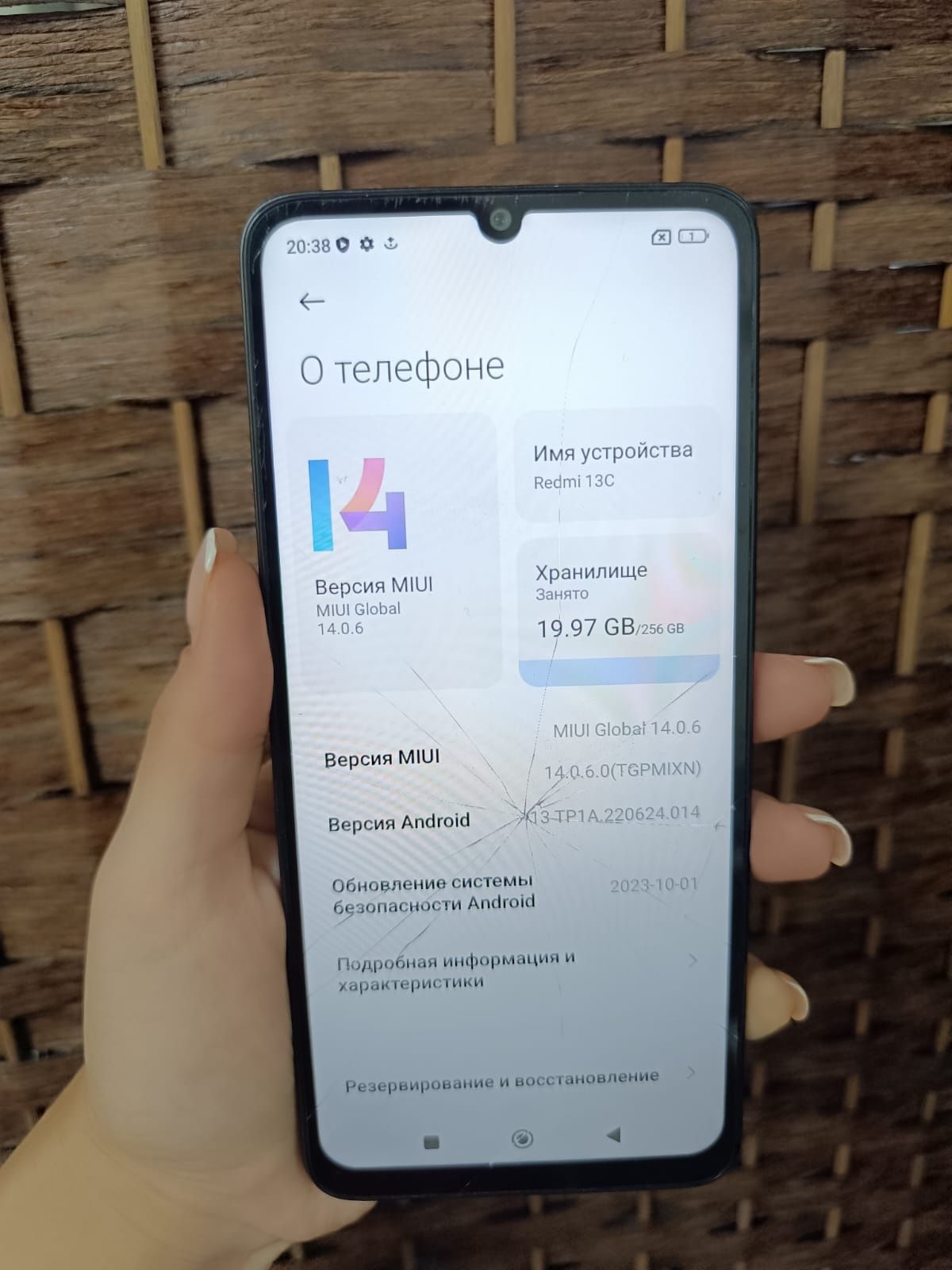 Redmi 13 C (Керуентау 2/2)