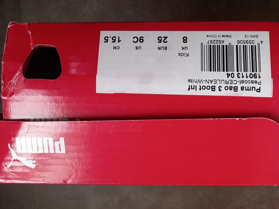 Детско яке Adidas