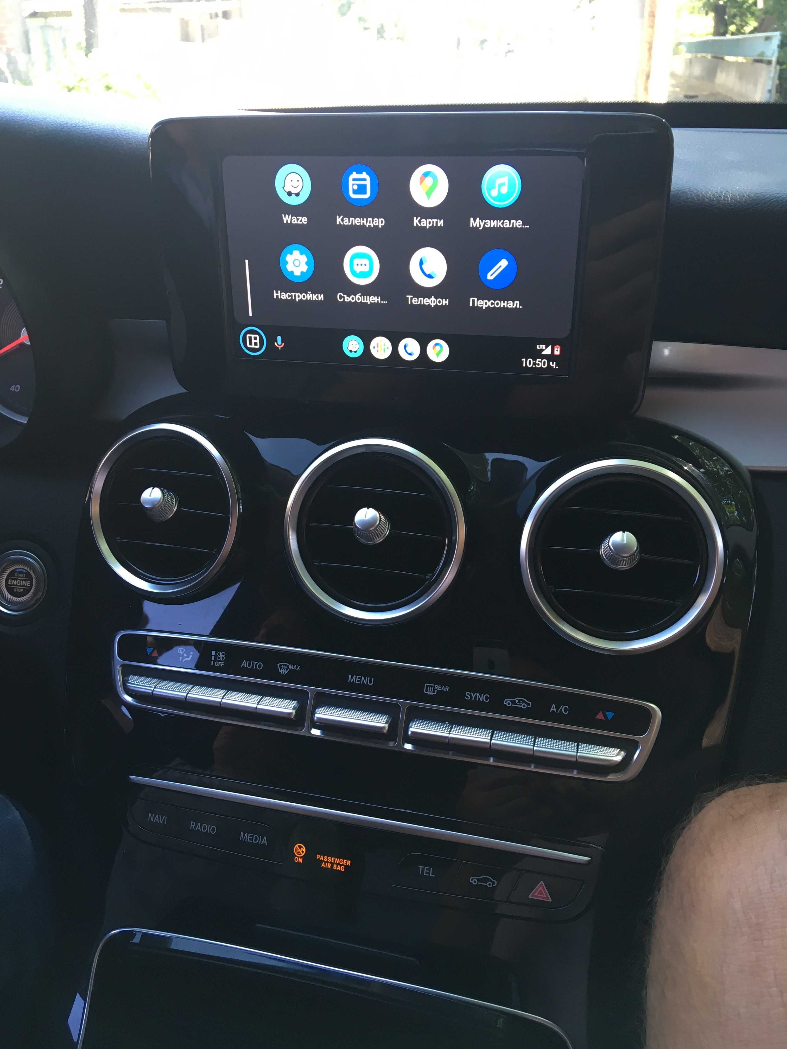 Apple CarPlay C klass W205 Audio20 Android Auto Mercedes  W253 GLC