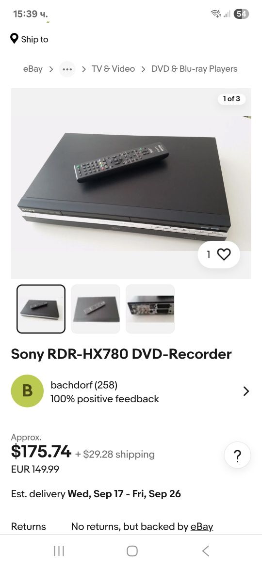 Soni DVD Записвачка Нова промо