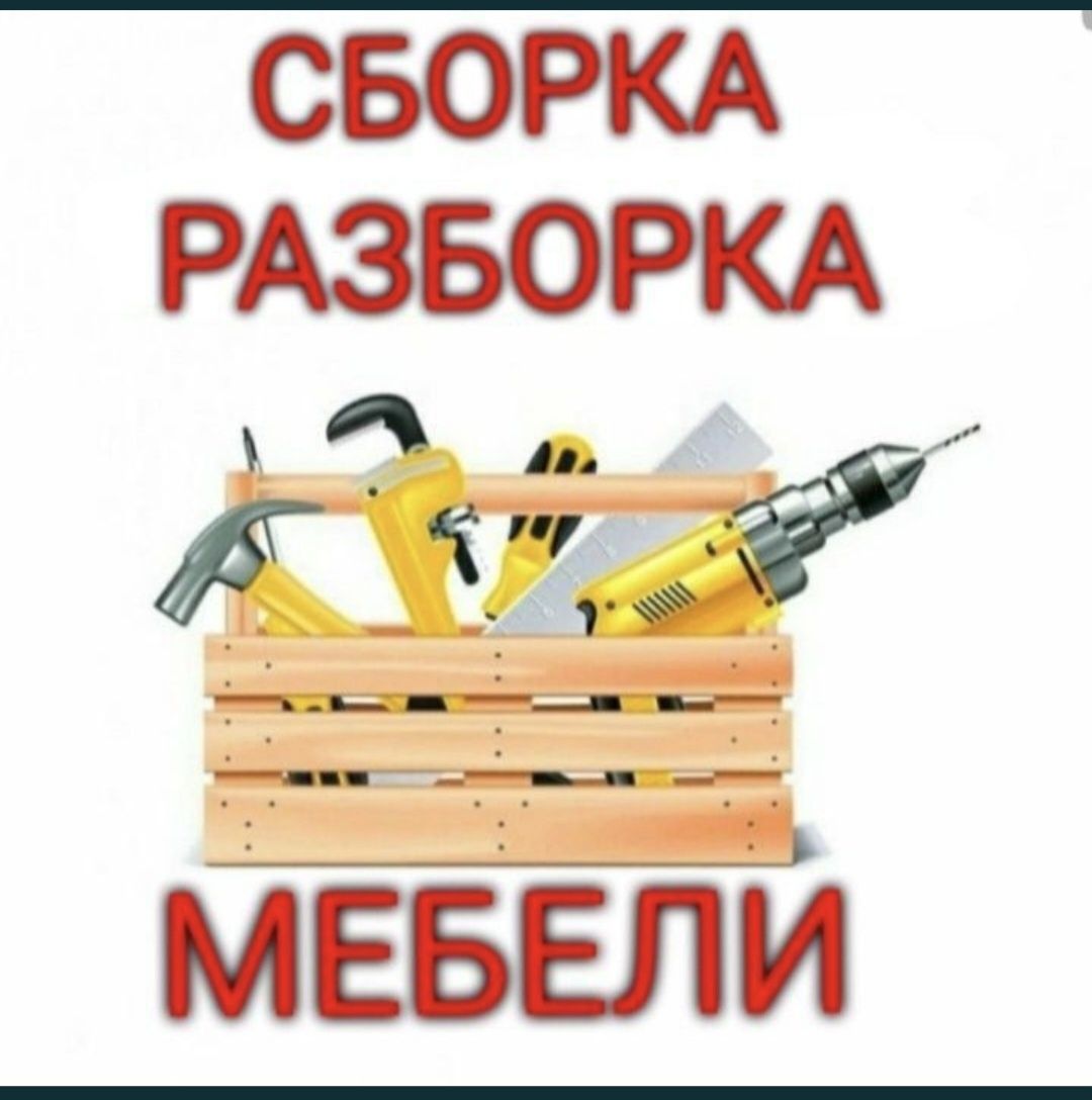 Мебел  уста  100%