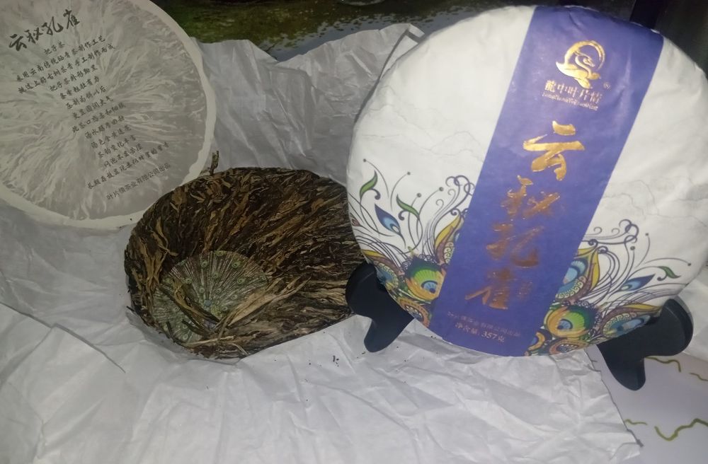 Элитный Чай  «Павлиний хвост, деревня Исландия