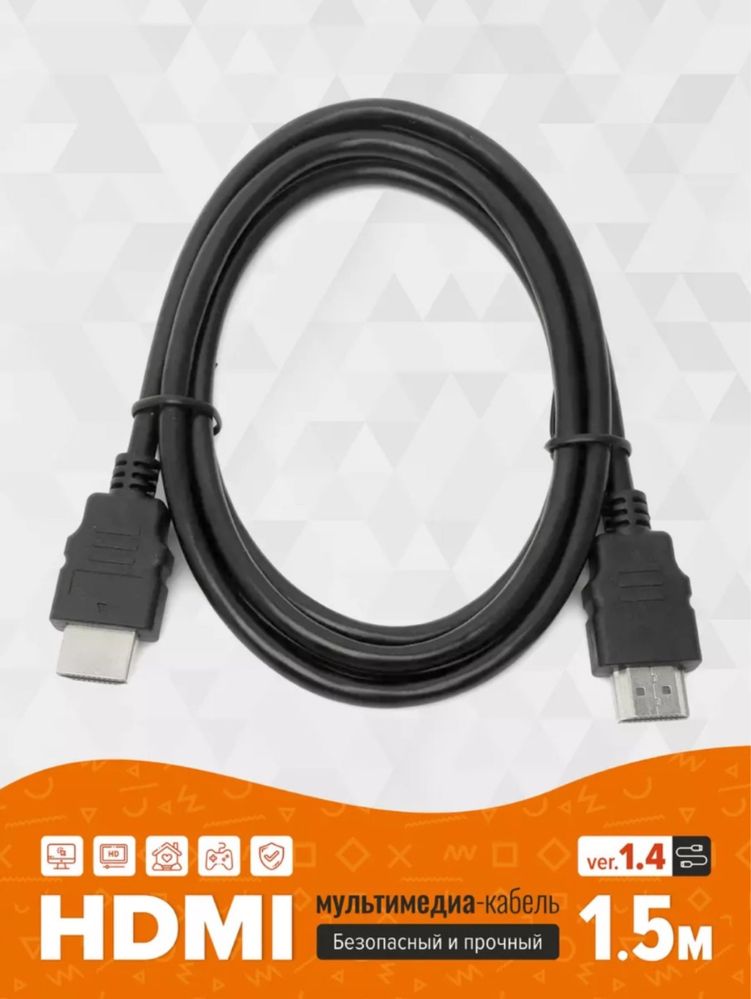 HDMJ to HDMI кабель