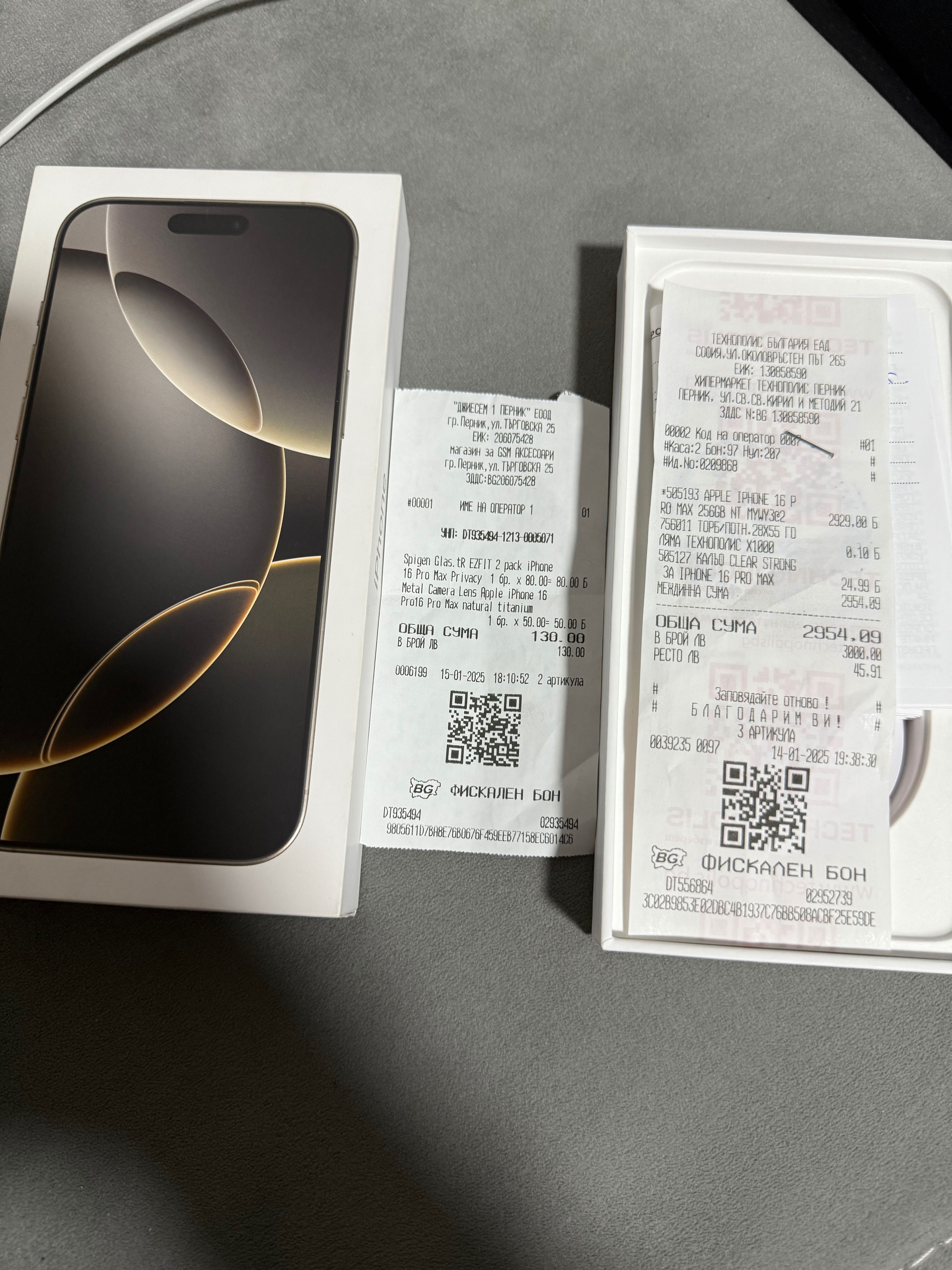 Iphone 16 pro max