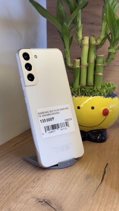 Samsung S22 Plus 256gb/8gb С гарантией!