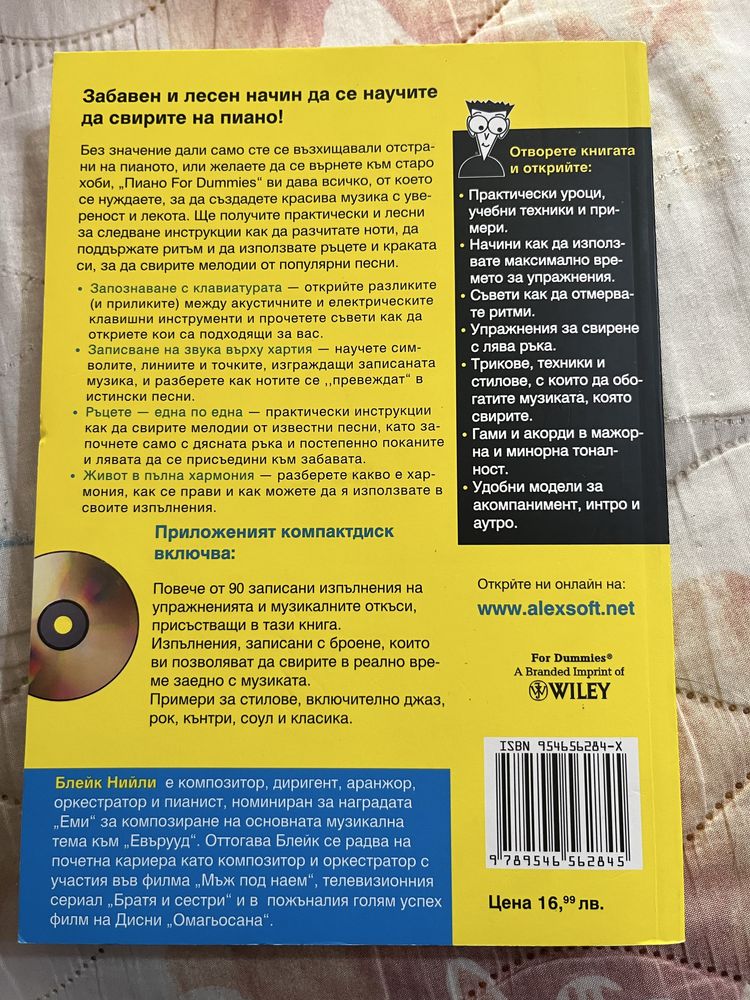 Продават се 4 книги
