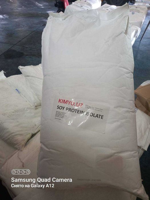 Сырье для колбасной и мясной продукции