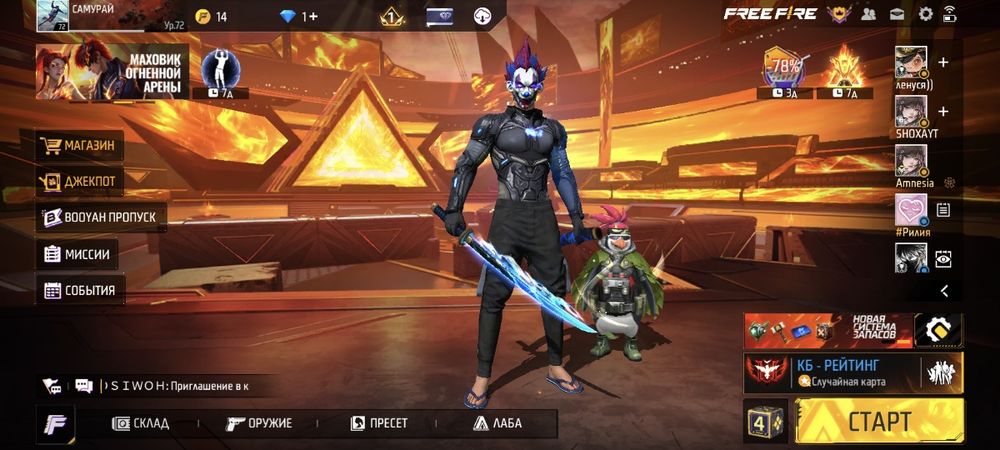 Фри фаер акаунт  продам