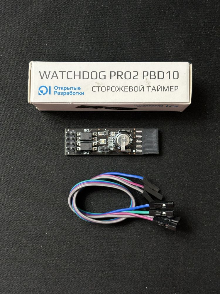 Сторожевой таймер Watchdog Pro2 PBD10