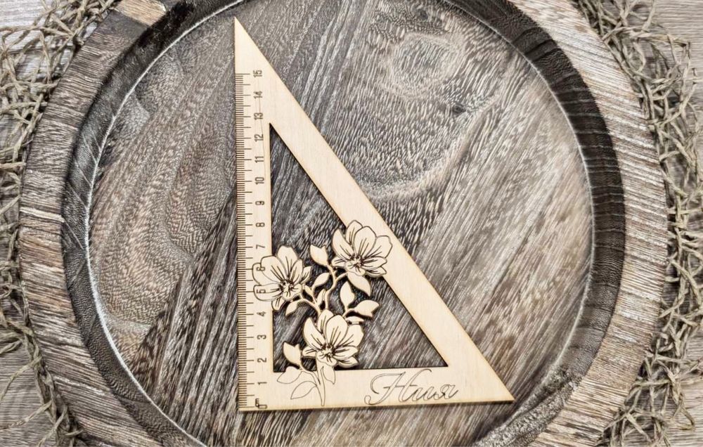 Персонализирани, дървени, ученически помагала