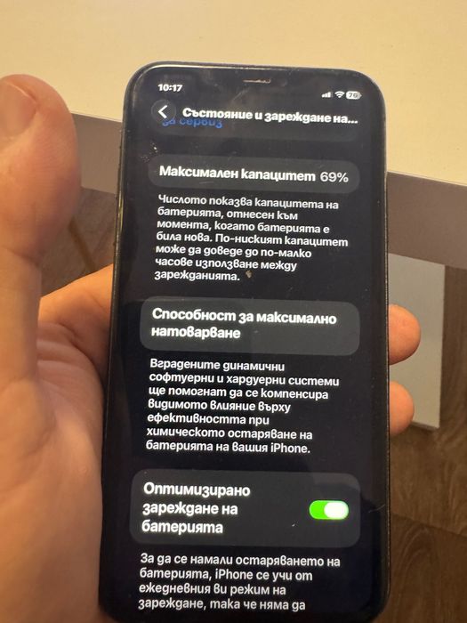 iPhone 11 без забележки