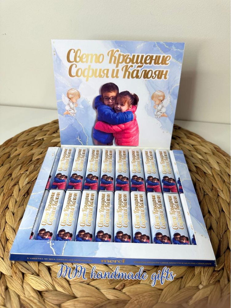 Персонализирани бонбони за КРЪЩЕНЕ
