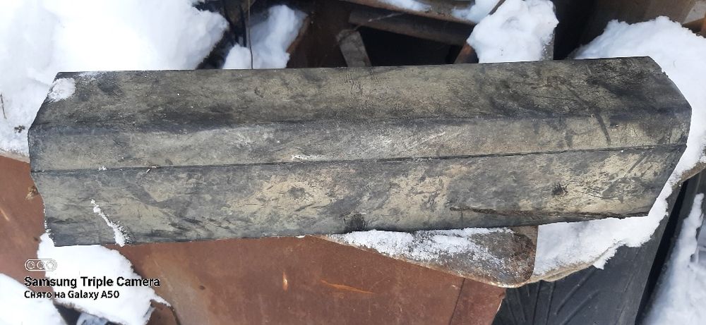 Продается литой кусок резиныны