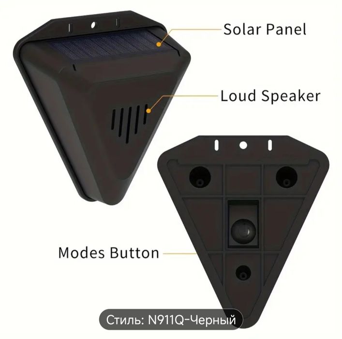 Продам отпугиватель от птиц