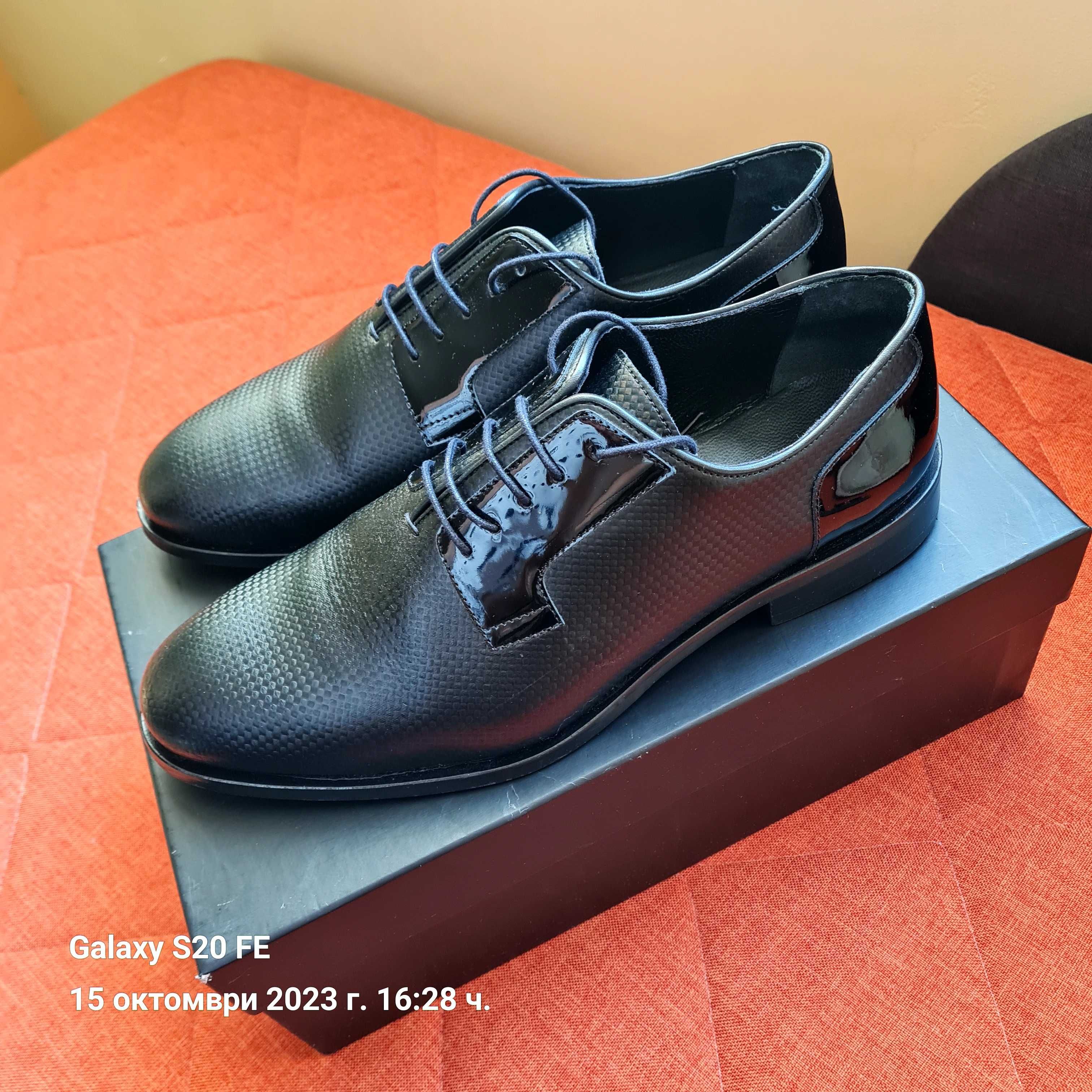 Мъжки официални обувки Теодор