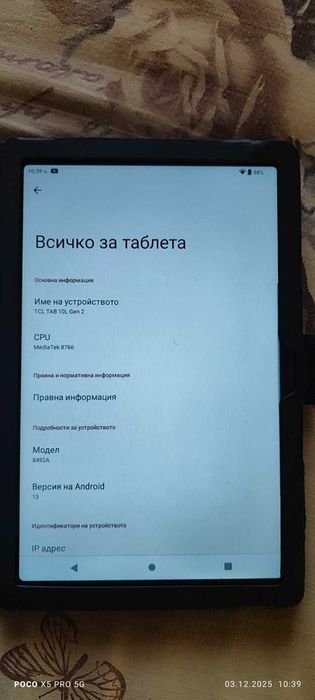 Таблет TCL Tab 10l Gen2