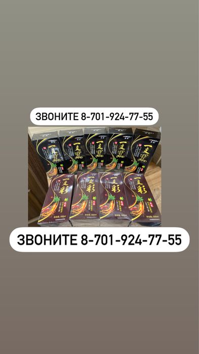 Краска шампунь продам