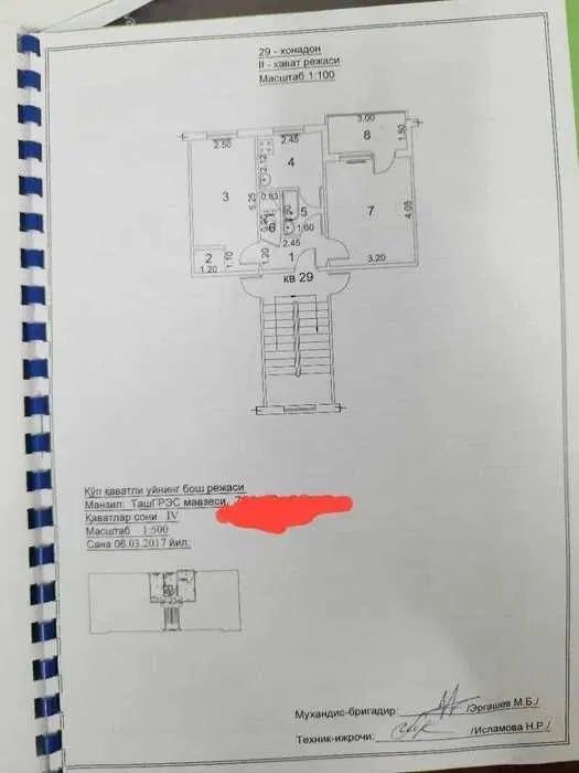 Сампи институт Продается квартира 2/2/4 Можно под Ипотеку N180