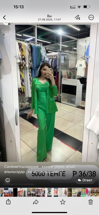 Платья женское Турция