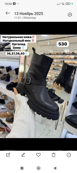 Продам! Обувь Турция, Натуральная кожа, мех. размер на 37подойдет.