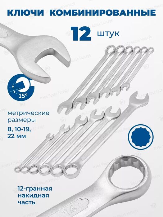 Trusa scule 38841 216 piese.Trusa chei 216.Trusa tubulare 216 GERMANIA